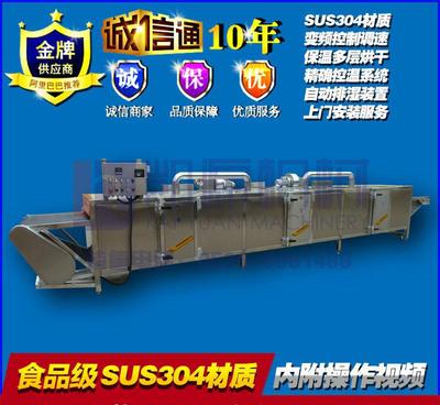 【翻轉(zhuǎn)風(fēng)干機(jī),食品包裝袋翻轉(zhuǎn)式風(fēng)干機(jī),凱源FG-5000風(fēng)干流】價格_廠家_圖片 -