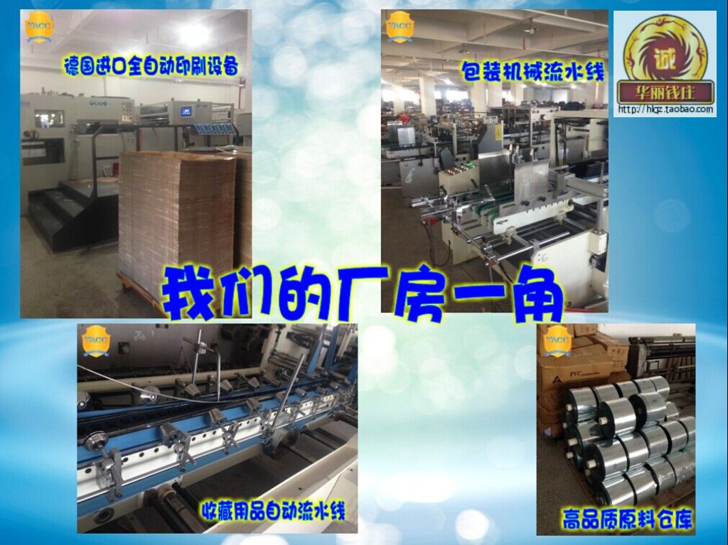 TACC高級評級幣收藏袋保護(hù)袋護(hù)郵袋評級幣保護(hù)袋2號OPP單面5C加厚