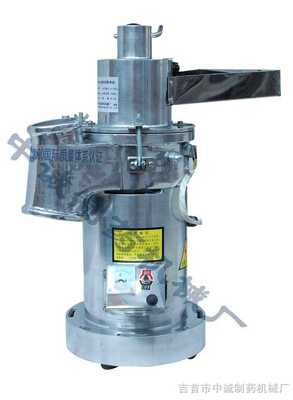 LH-80B BA-制藥粉碎機(jī)械-吉首市中誠(chéng)制藥機(jī)械廠