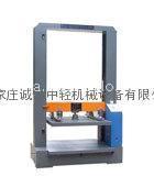 石家莊誠(chéng)信中輕機(jī)械設(shè)備,18633020969