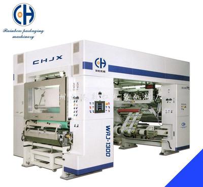 瑞安彩虹高速CHWRJ-1300無溶劑復(fù)合機(jī)圖片_高清圖_細(xì)節(jié)圖-蒼南縣龍港彩虹包裝機(jī)械廠