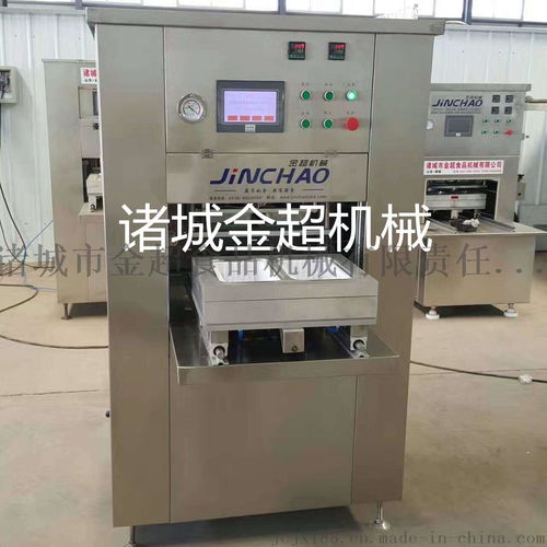 諸城金超全自動方便麪包裝機(jī)