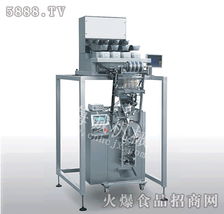 海誠dxd 200d 電子稱量自動(dòng)包裝機(jī)