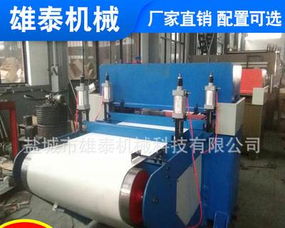 長期供應(yīng)xclp3 600 微電腦精密液壓四柱式帶子機(jī) 專業(yè)品質(zhì)