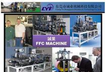 【誠業(yè)機(jī)械】誠業(yè)機(jī)械價(jià)格_誠業(yè)機(jī)械批發(fā)_誠業(yè)機(jī)械廠家 -