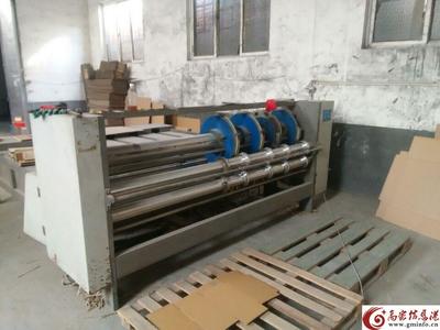 八成新2500mm半自動(dòng)開(kāi)槽機(jī)-五金/機(jī)械-二手市場(chǎng)-高密信息港生活信息-生活信息-高密信息港