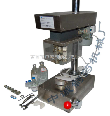 DZG-I-50ml西林瓶壓蓋機(jī) 價(jià)格-吉首市中誠(chéng)制藥機(jī)械廠