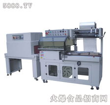 深圳市誠信好兄弟包裝機械設備廠 專業包裝機械解決方案