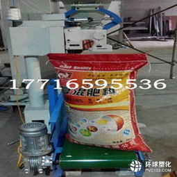 常德海藻肥自動(dòng)定量顆粒包裝機(jī)市場(chǎng)最低價(jià)與優(yōu)質(zhì)包裝機(jī)械解決方案