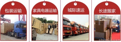 石家莊到周口物流專線 2021年包裝機械直達服務全解析