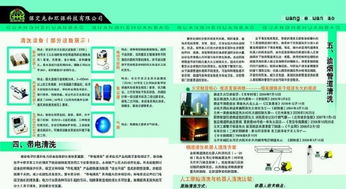 中央空調全周期服務 設計、安裝、清洗維護與網站開發(fā)的一站式解決方案