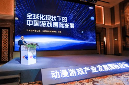 動漫游戲產業全球化浪潮下的融合、變革與數字化基建