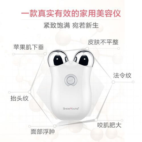 科學(xué)選膚 如何根據(jù)膚質(zhì)挑選補(bǔ)水護(hù)膚品與按摩器材